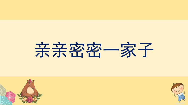 16509217第2页