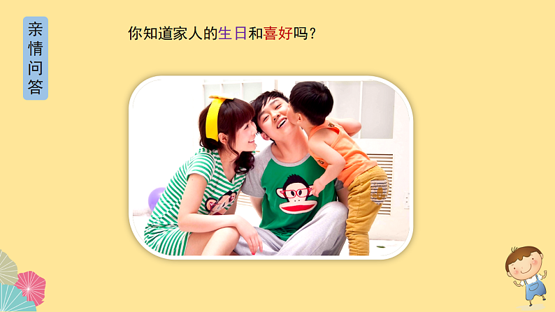 16509217第3页