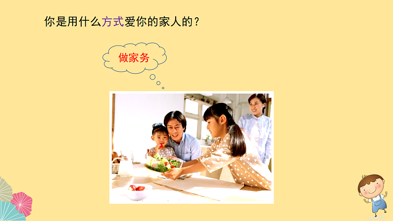 16509217第5页