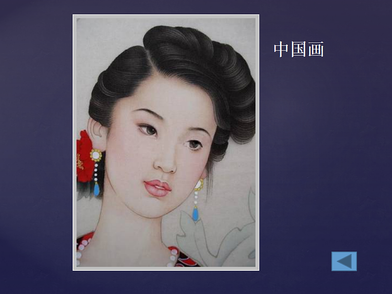 人美版(2024)美术六上第3课《添画人像》名师课件第7页