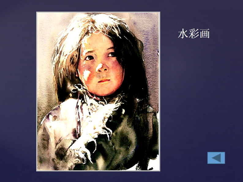 人美版(2024)美术六上第3课《添画人像》名师课件第8页
