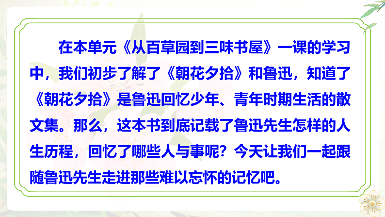 16509467第2页