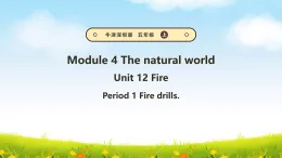 牛津深圳版 五上 Unit 12 Fire Period 1 課件+單元整體教學(xué)設(shè)計(jì)