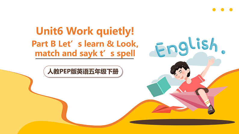 人教PEP版英语五下 Unit 6《Work quietly!》PartB Let's learn&Look,match and say 课件第1页