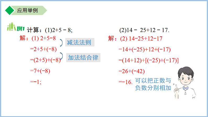 16526098第4页