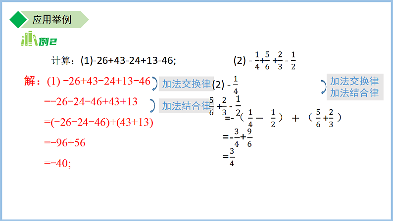 16526098第6页