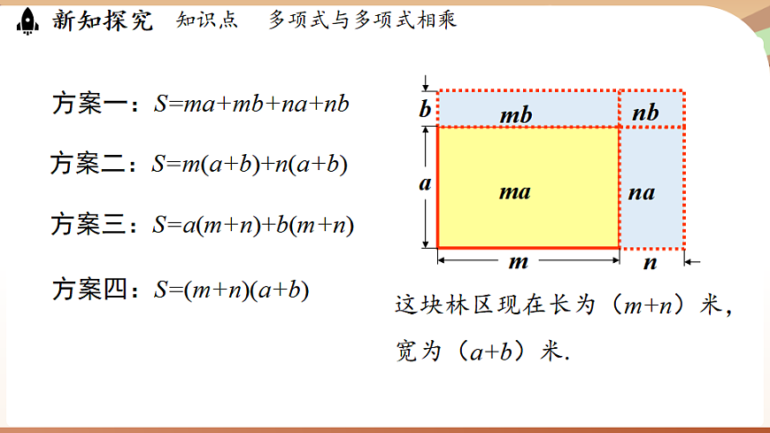 16526234第5頁