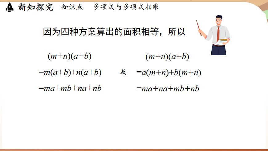16526234第6頁