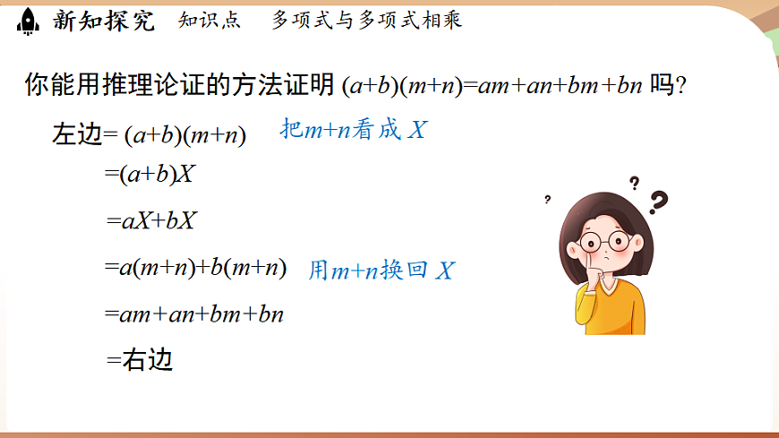 16526234第7頁