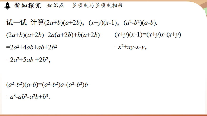 16526234第8頁