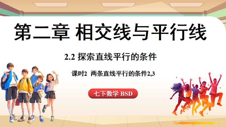 16526243第1页