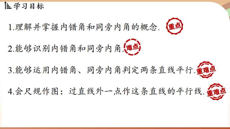 16526243第2页