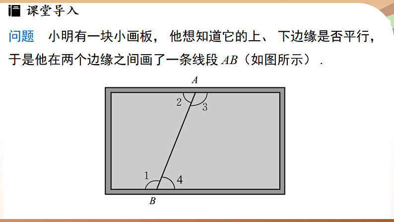 16526243第3页