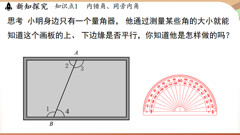 16526243第4页