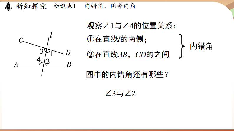 16526243第5页