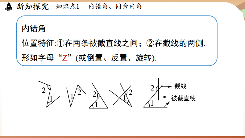 16526243第6页