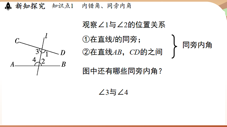 16526243第7页