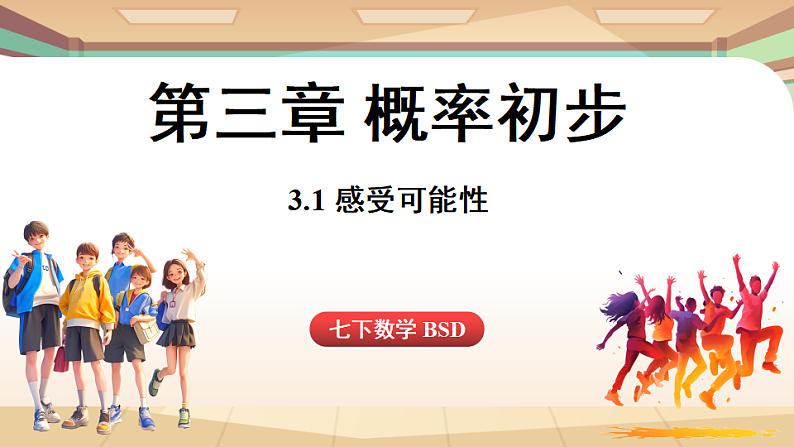 16526246第1页