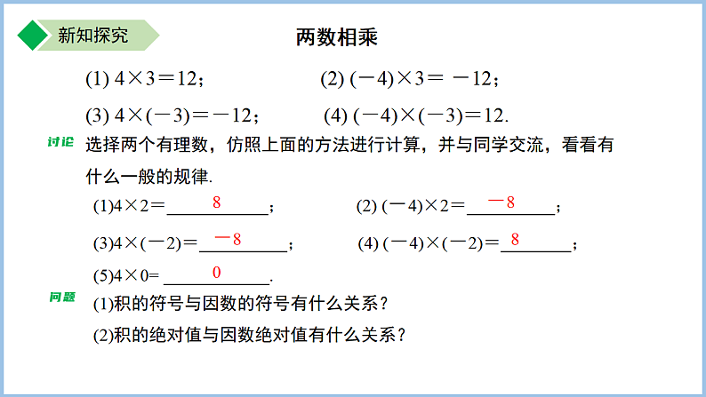 16526496第7页