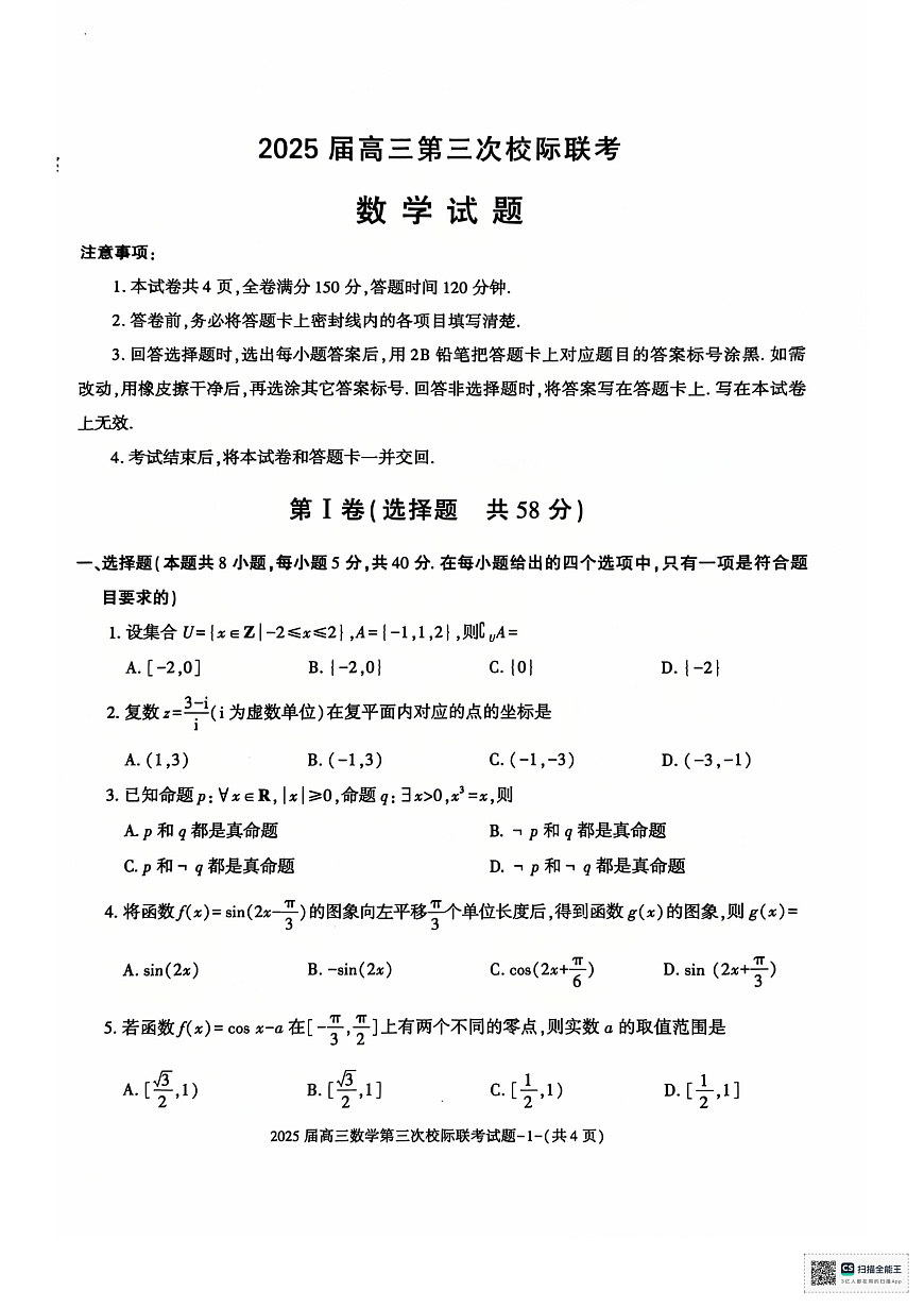 16531121第1頁