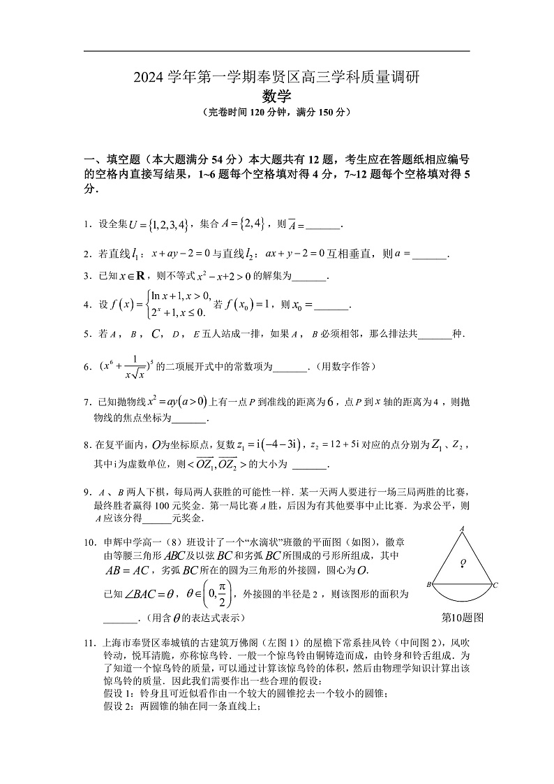 16531130第1页