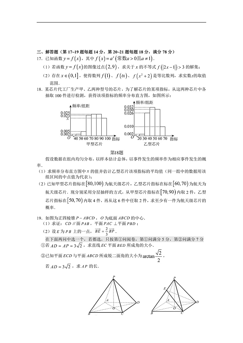 16531130第3页
