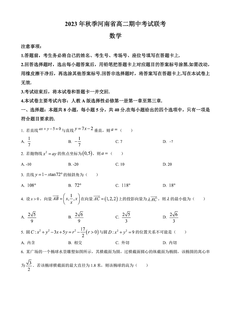 16531182第1页