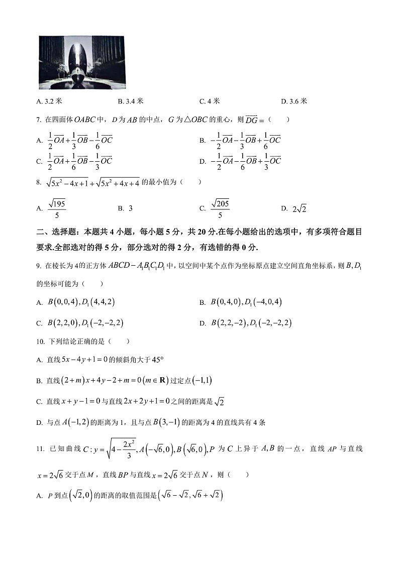 16531182第2页