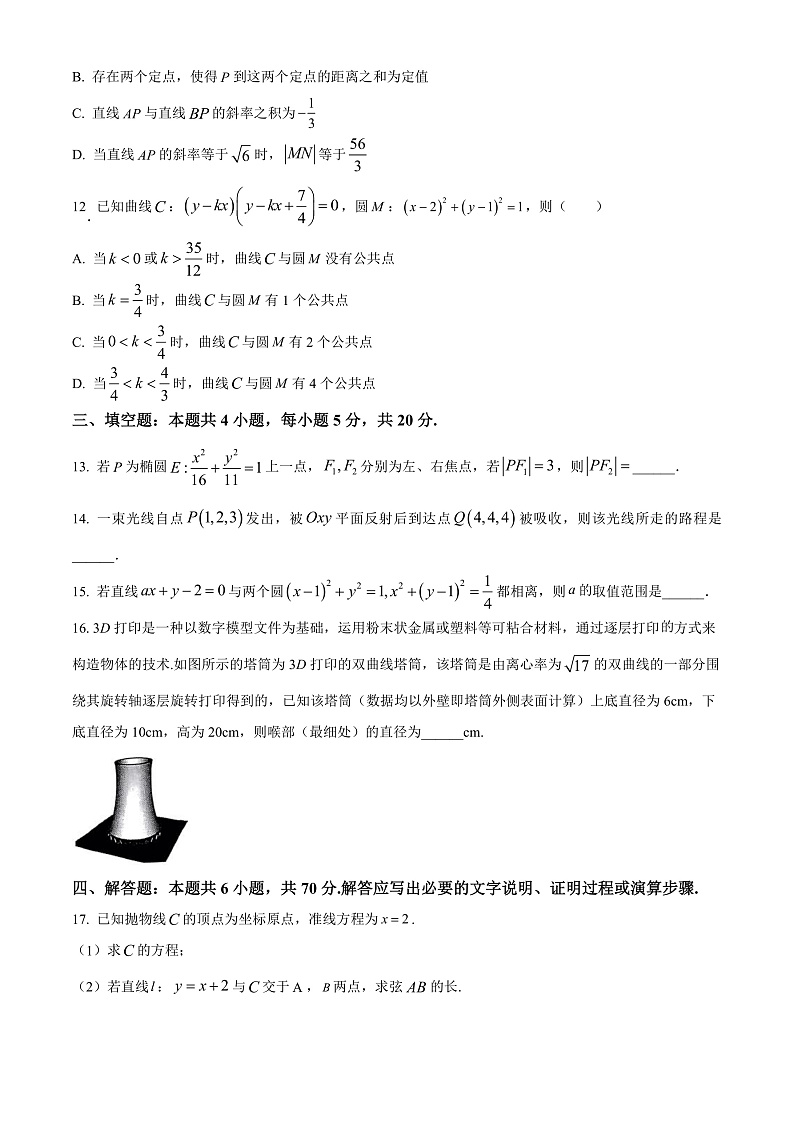 16531182第3页