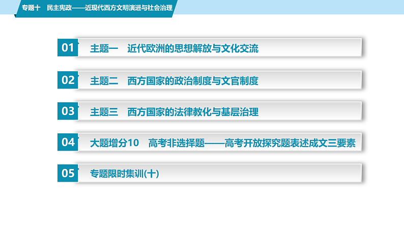 16557590第4页