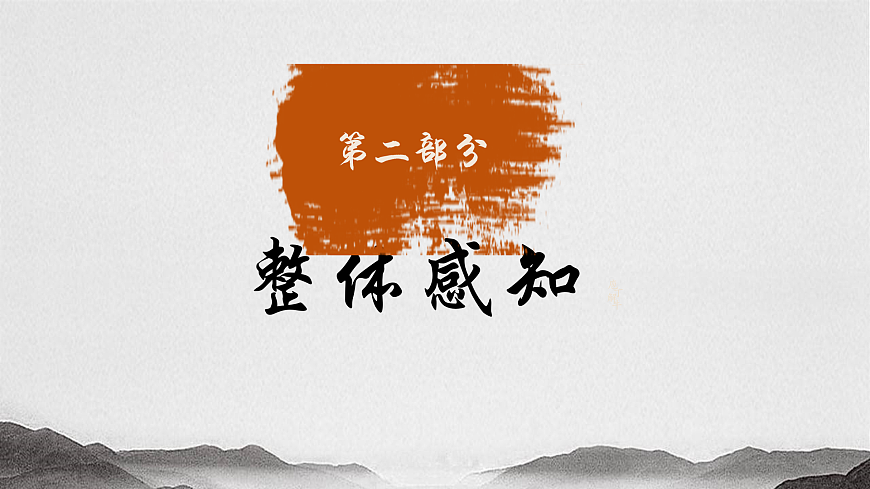 16578401第7頁