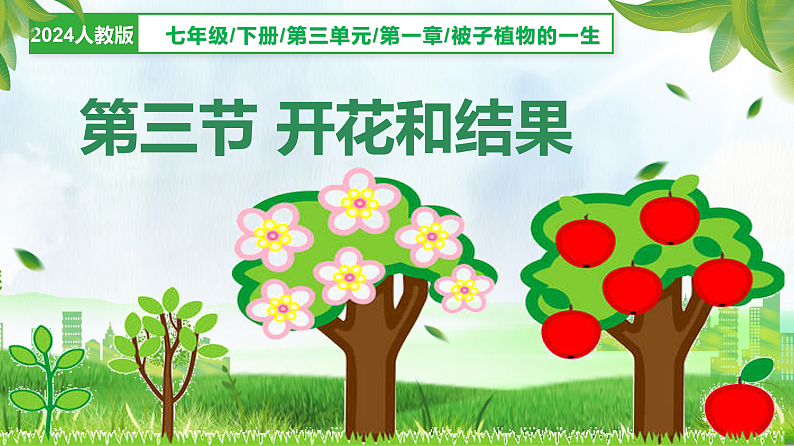 16578802第1页