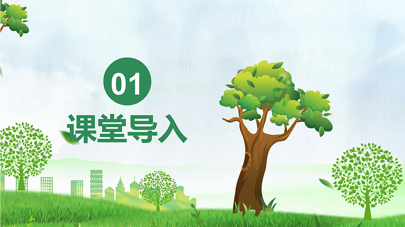 16578802第3页
