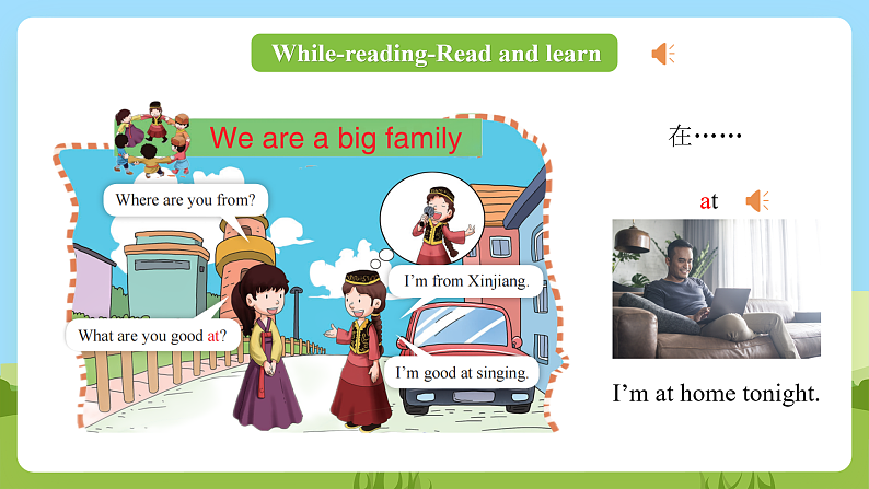 科普版英语四下Unit4 Lesson 4《Where are you from?》第三课时 课件第6页