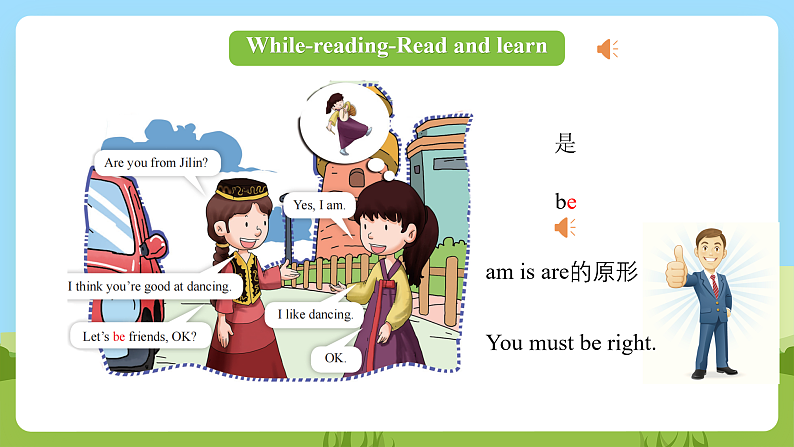 科普版英语四下Unit4 Lesson 4《Where are you from?》第三课时 课件第7页