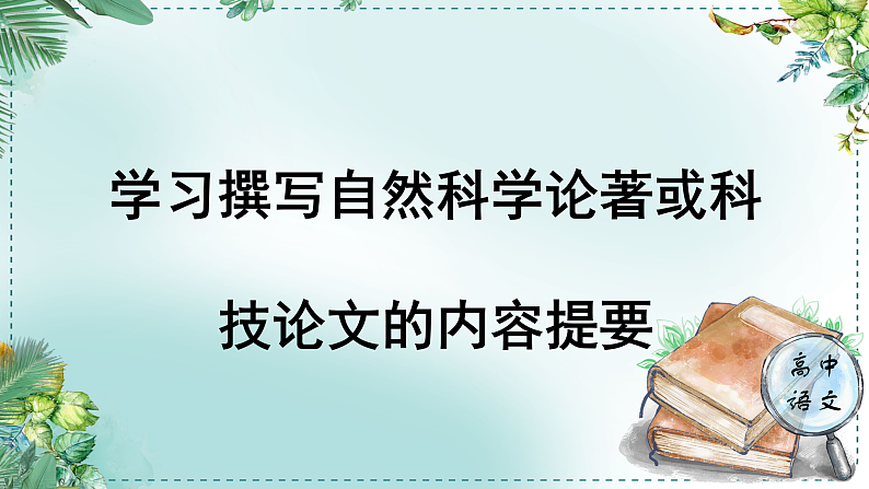 16582717第1页