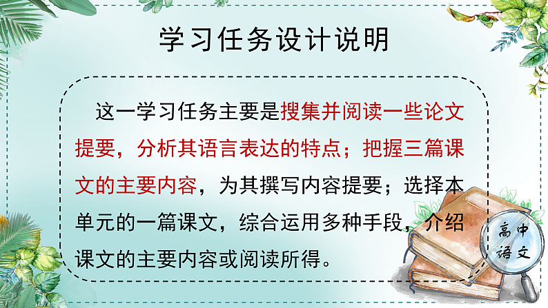 16582717第2页