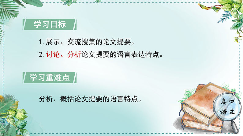 16582717第4页