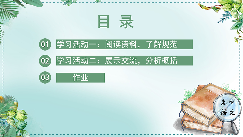 16582717第5页