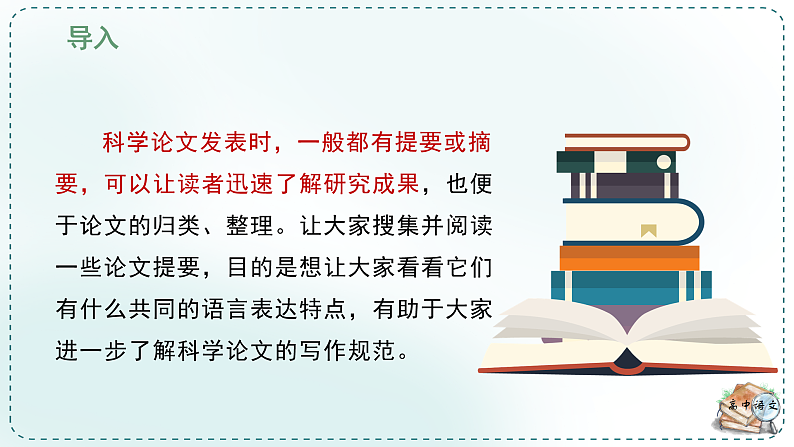 16582717第6页