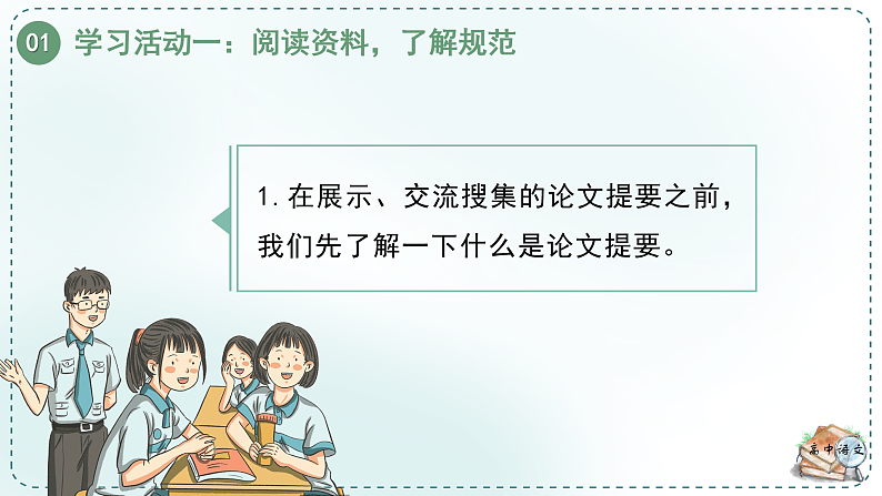 16582717第7页