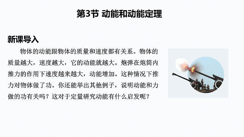 16588321第1页