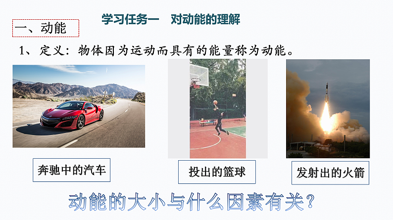 16588321第2页