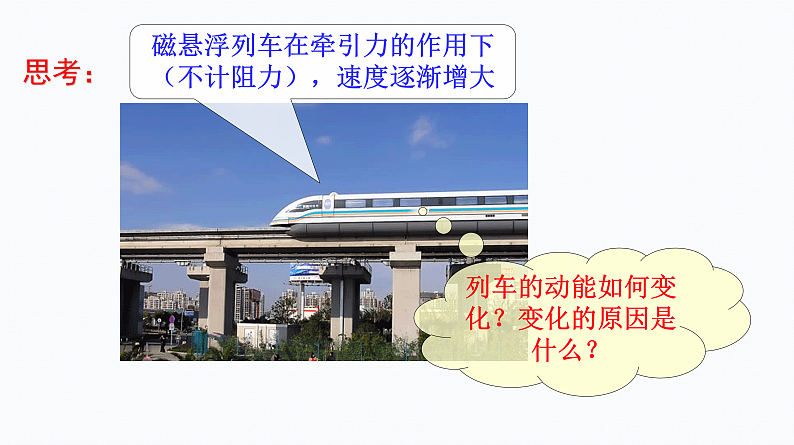 16588321第4页