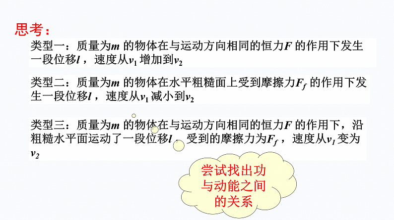 16588321第5页