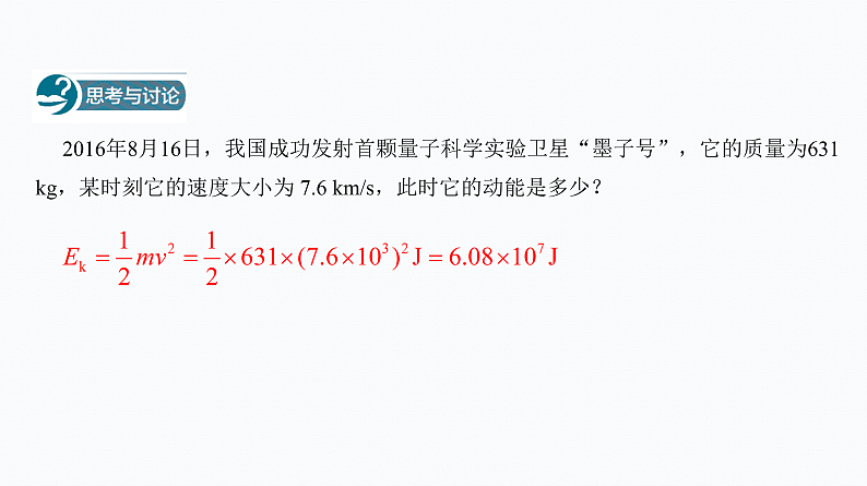 16588321第8页