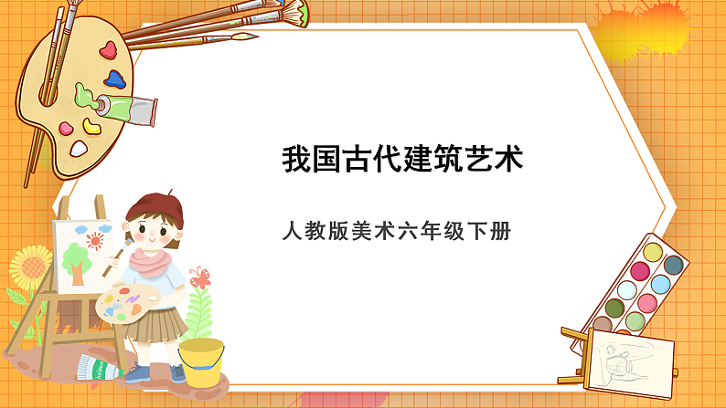 16596418第1页