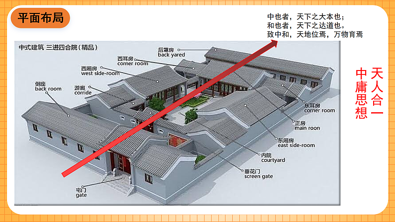 16596418第6页