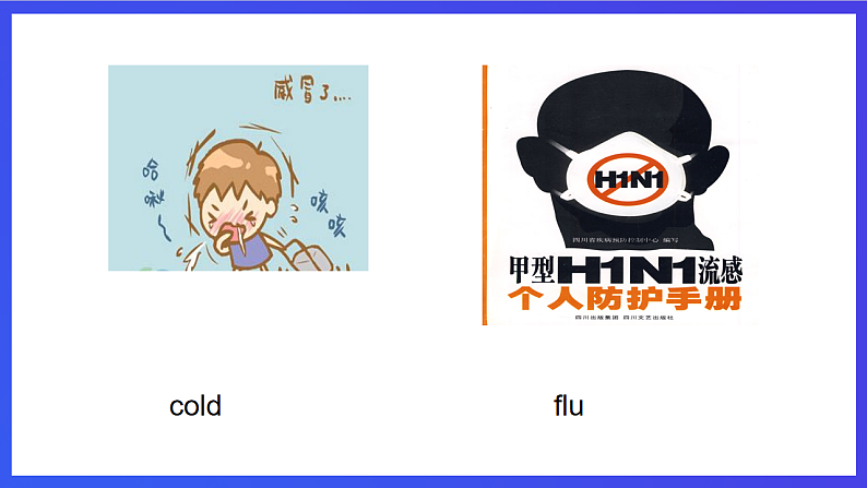 新概念英语(青少版)英语1B Unit27 《Toothache 》课件第8页