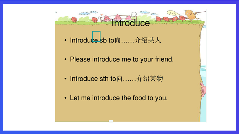 新概念英语(青少版)英语1B Unit 22《Watching the neighbours》 课件第7页